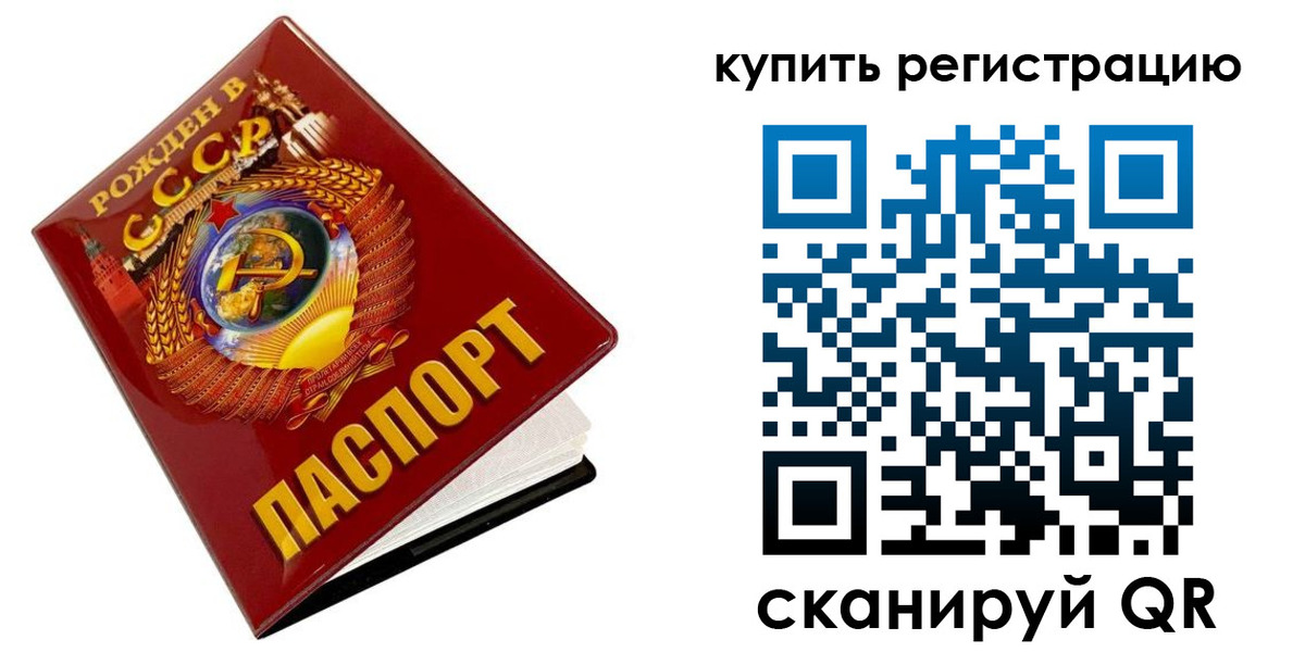 временная регистрация адрес в Гагарине