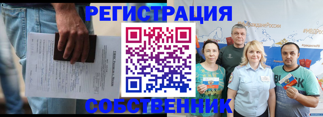 регистрация для дет. сада в Гагарине